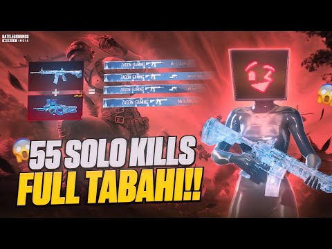 55 SOLO KILLS WORLD RECORD [*Non Gyro Back To Back Clutches!] | BGMI