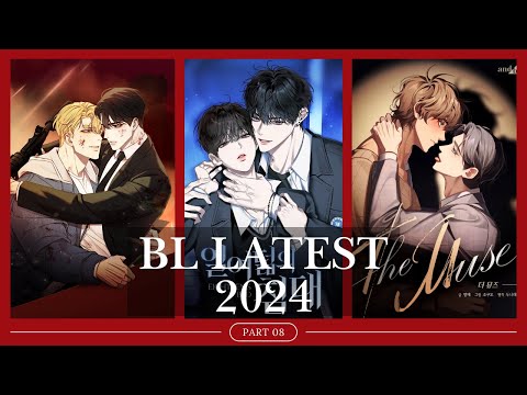 BL Latest Manhwa Webtoons Of 2024 | Part 8 | Yaoi