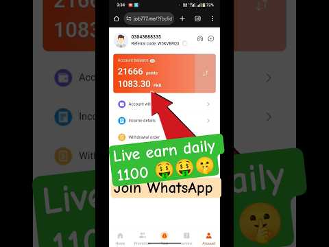 how to make money online in Pakistan 🤑😍#onlineearning #onlineearninggame #onlineearninginpakistan