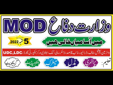 MINISTRY OF DEFENCE  (MOD) JOBS 2022