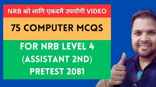 75 Computer MCQs for NRB Level 4 Pretest (2081)
