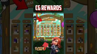 AUGUST CLAN GAME REWARDS 🔥🤩!!