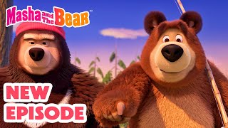 Masha and the Bear 2025 🎬 NEW EPISODE! 😵‍💫 Where Did it Goat? 👽🛸🎬 Best cartoon collection