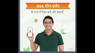 Get DSA code and get attractive Income per month