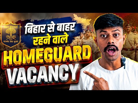 बाहर रहने वाले छात्रों के लिए HOMEGUARD VACANCY 😍 मौका मत छोड़ना @MYFIRSTVLOG-l2v 