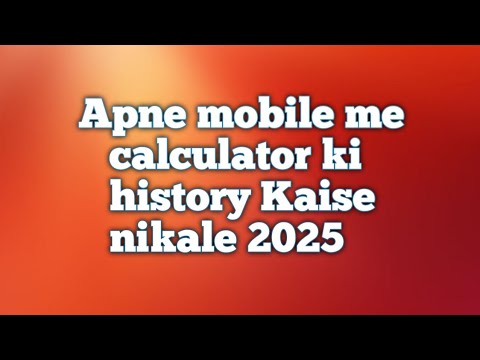 Calculator ki History Kaise Nikale | Mobile Calculator History| How to Check Calculator History 2025