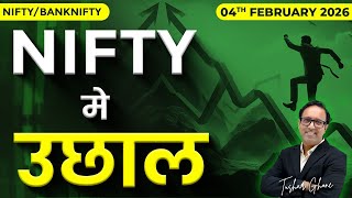 Nifty Prediction & Bank Nifty Analysis for Wednesday | 4th February 2026 | nifty Tomorrow