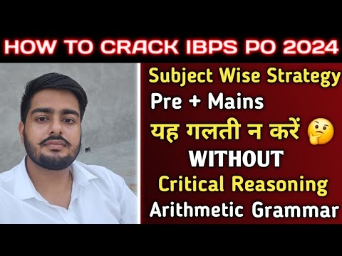 How to Crack IBPS PO 2024 🔥 Complete Strategy 💯 #ibp#ibps #bankingexam