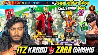 Zara Gaming এর সাথে কালেকশন VS কে জিতল? 🔥😍 Itz Kabbo