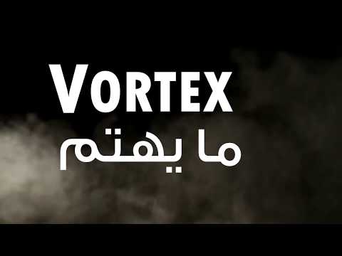 VORTEX - GRINDING | فورتكس - قرايندنق
