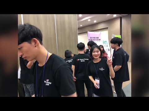 DIT 동의과학대학교 컴퓨터정보과 학생 활동