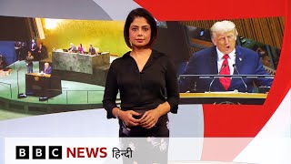 Trump हुए Russia पर सख़्त, Ukraine पर नरम, वहीं Gaza में गहराता जा रहा है संकट (BBC Hindi)