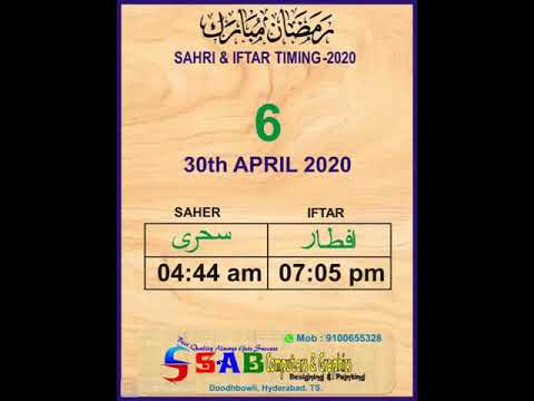 RAMZAN SAHER AND IFTAR TIMING 2020