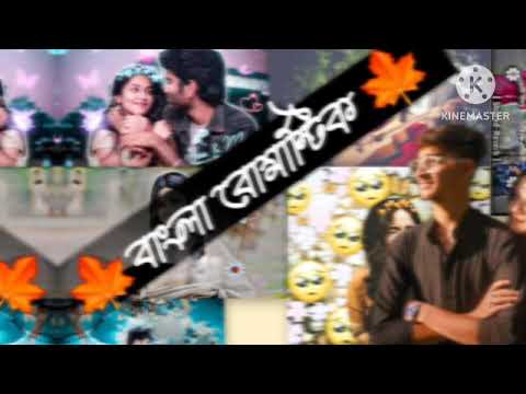 Bangla romantic lofi song #Slowed Reverb #lofi ||arijitsing #assamtezpur 