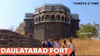 DAULATABAD FORT (DEVGIRI FORT) | THE UNDEFEATED FORT OF INDIA | TRAVEL VLOG | TIME & TICKETS | SASA
