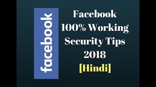 Latest 100% working and easy Facebook security tips