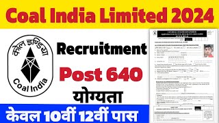 coal india limited recruitment 2024 | coal india recruitment 2024 form fill | coal india limited key