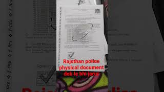 rajsthan police physical document