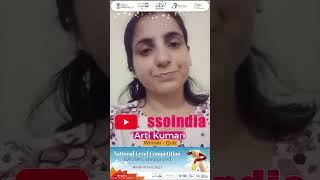 #StaySafeOnline || Quiz Contestant learning experience || SSOIndia ||