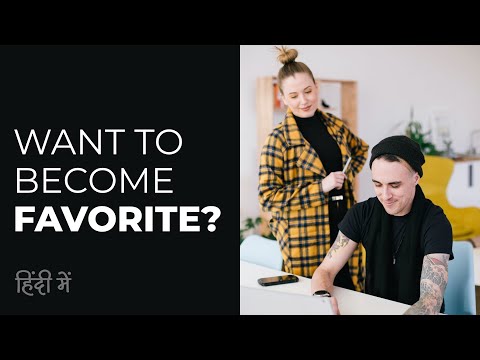 Tips to become a favorite member of your team | हिंदी
