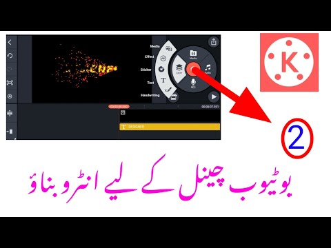 How to make intro video 😱| intro video for youtube channel | made in kinemaster
