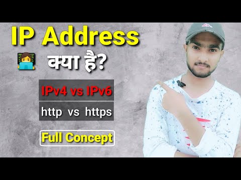 IP Address: Understanding What It Is and How It Works