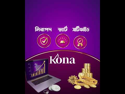 Intro Video Created by Creativaim for KONA – Bangladesh’s First Online Gold Marketplace ✨