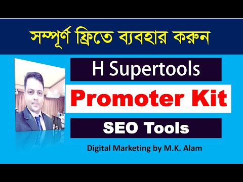 H Supertools | Promoter Kit Tools | H Super Tools