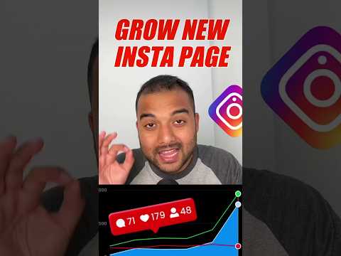 Instagram page ko✅👍 kaise#InstagramGrowth #NewInstagramPage #InstagramTipsHindi  #InstagramReels 🥳👍