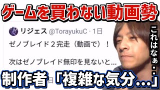金を落とさない動画勢の存在について考えるおおえのたかゆき【2022/03/16】