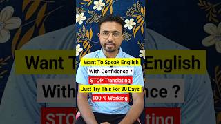 How To Think In English ? | Try This For 30 Days and Boost Your Fluency 🚀🚀