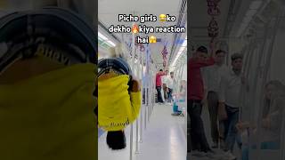 Cute 🥰 girls reaction in metro | #viral #shorts #viraljump #indiatalent #plssupport #plssubscribe