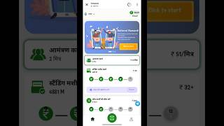 online earning 2025 || #shorts #ytshorts #onlineearning2025