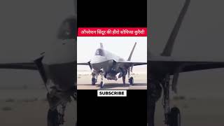Operation Sindoor| Col. Sofia Qureshi #operatiosindoor #Sofiaqureshi #army #indianarmy #shortfeed