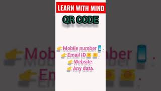 QR CODE KYA HAI | WHAT IS QR CODE| WHAT IS FULL FORM OF QR CODE. #SHORT #SHORTS