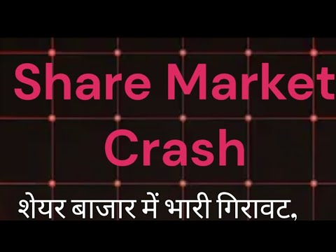 why share market crashed today| why stock market falling |why share market down today in hindi
