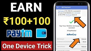 BEST EARNING APPS FOR ANDROID 2020 | EARN MONEY ONLINE | MAKE MONEY ONLINE