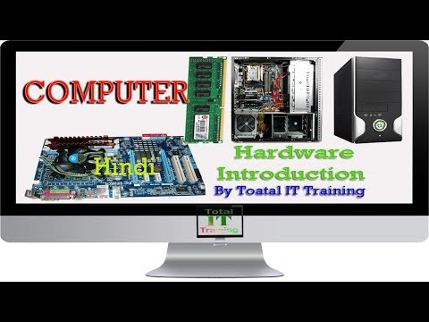 Computer Hardware in Hindi By Total IT Training