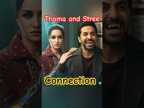 Thama and stree connection