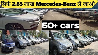 Future ride best stock of used cars| 45+ cars for sale | used cars under 2 lakh | used cars for sale
