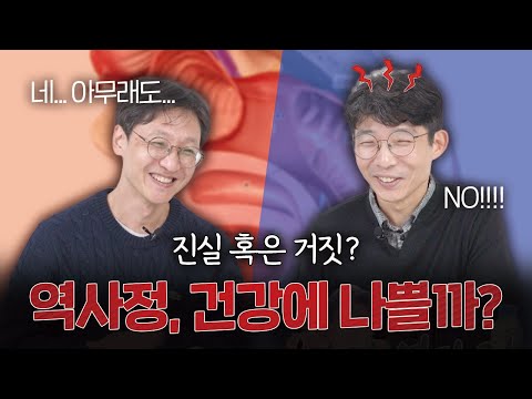 우리는 역행성 사정을 어떻게 받아들여야 할까? | 역행성 사정 EP.05
