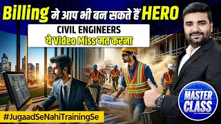 Essential Billing Skills for Civil Engineers | How to Handle Billing Work in Construction Projects