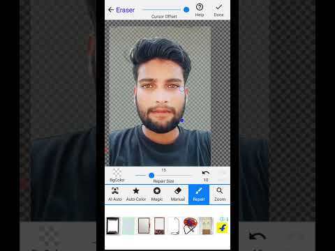 📸 Background Eraser App Se Offline Image Background Kaise Hataye 😲🔥