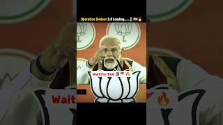 Operation Sindoor 2.0 Loading 🗿🇮🇳🔥🚩 #shorts #operationsindoor #modi #india #bharat #pakistan