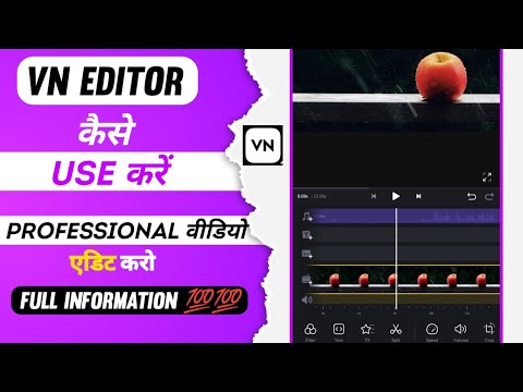 VN Editor App Se Video Editing Kaise Kare !! How To Edit Videos with VN Editor !! Full Information !