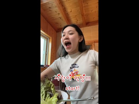 [국제커플] 한국에서 사랑이 첫 먹방