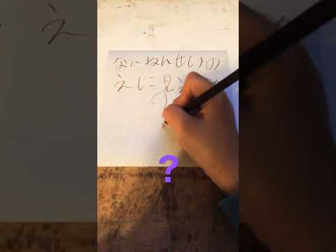 暇人です…