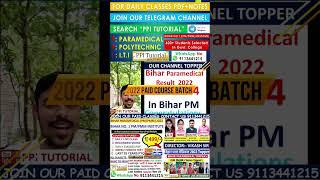 Bihar Paramedical admit card 2023/ Bihar Paramedical toppers 2023