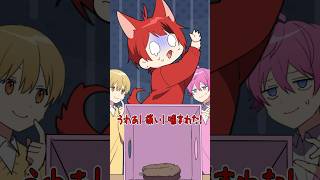 【アニメ】箱の中身はなんだろな？ #すとぷり #anime