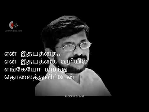 Mun Paniya | 1080p | Lyrical